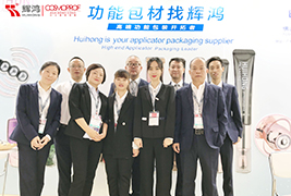 熠熠生辉|mansion88·明升官方网站实业携职能性包装香港亚太美容展震撼亮相！