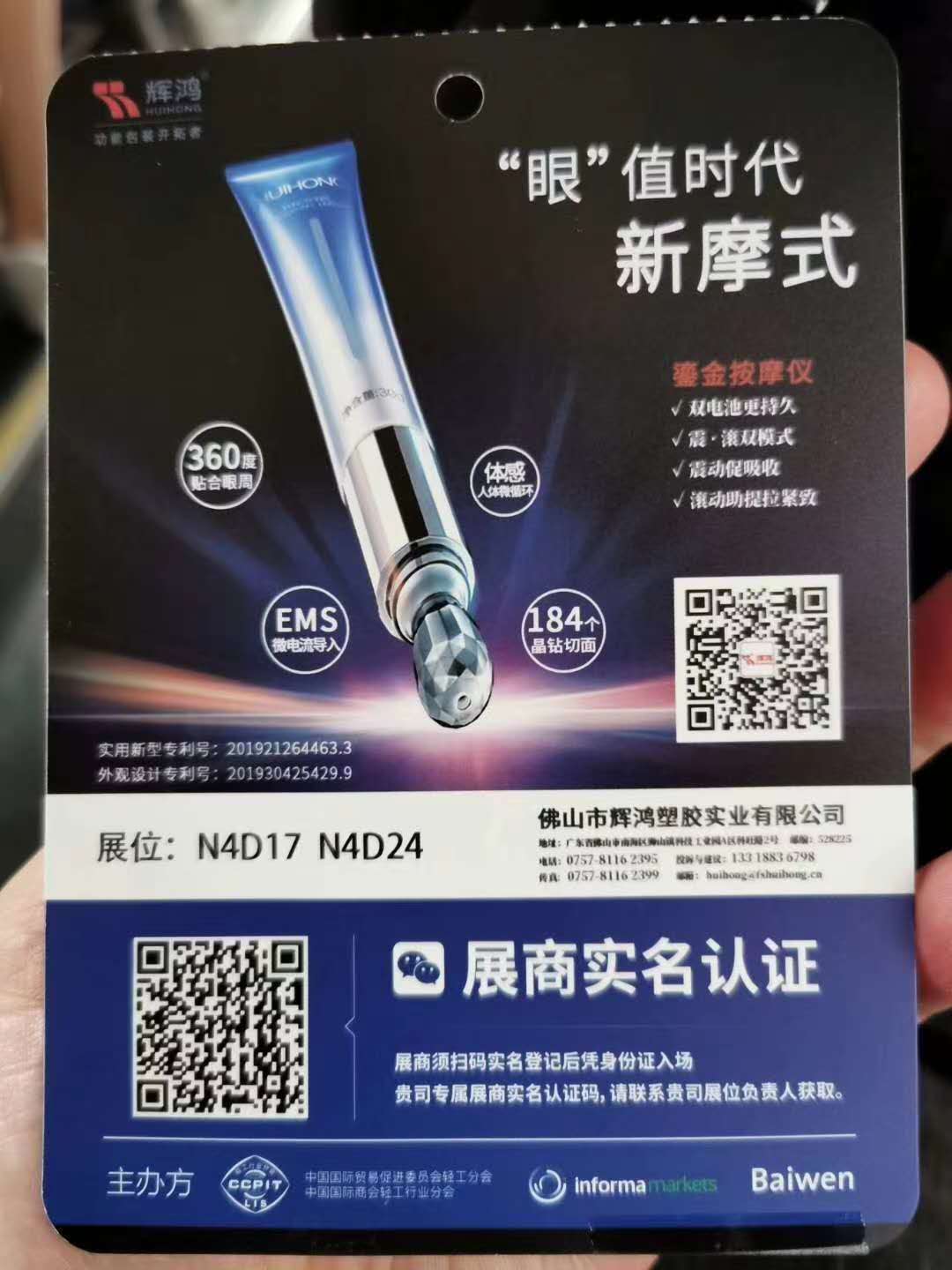 mansion88明升|主页