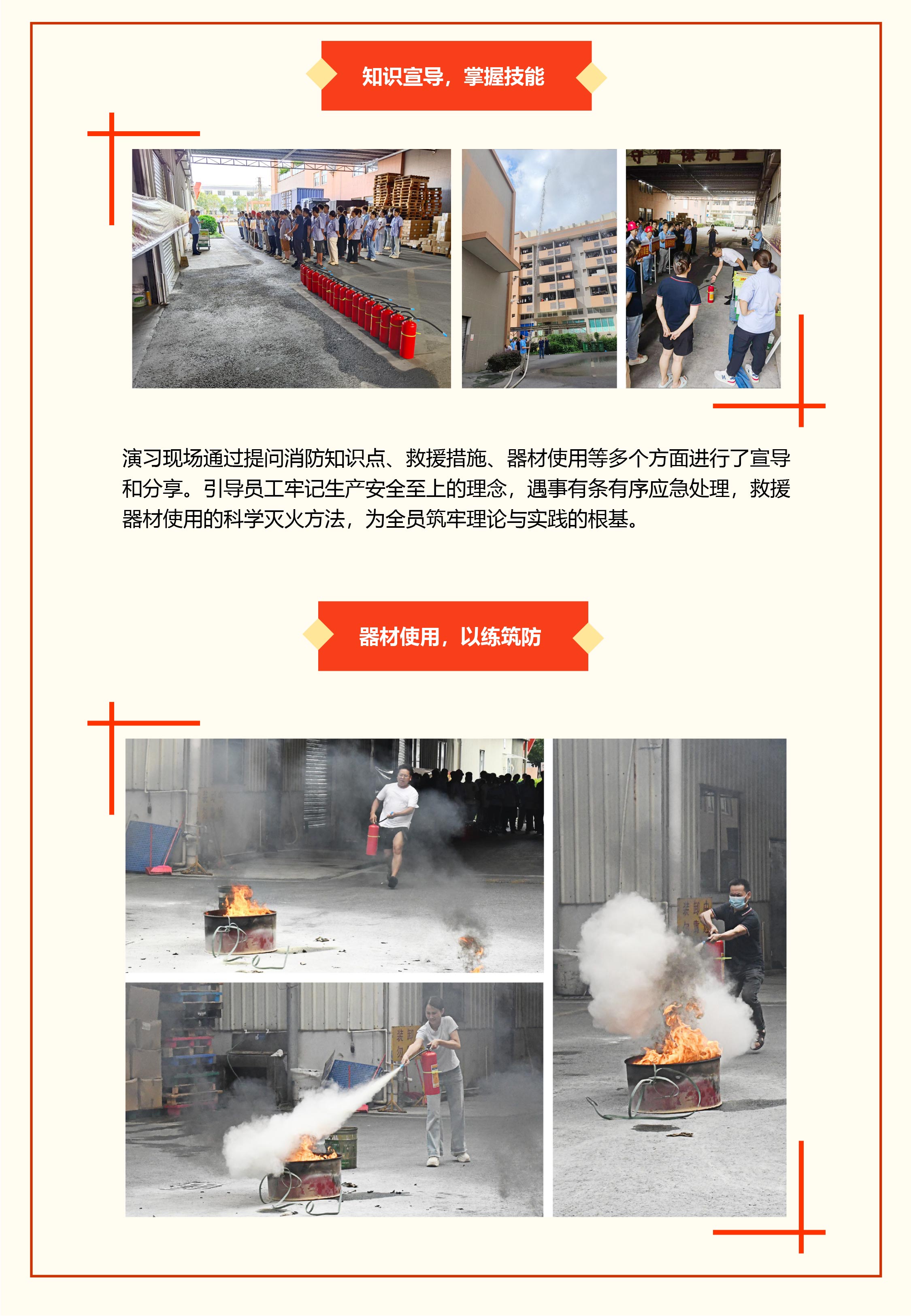 202506121746009494 mansion88明升|主页