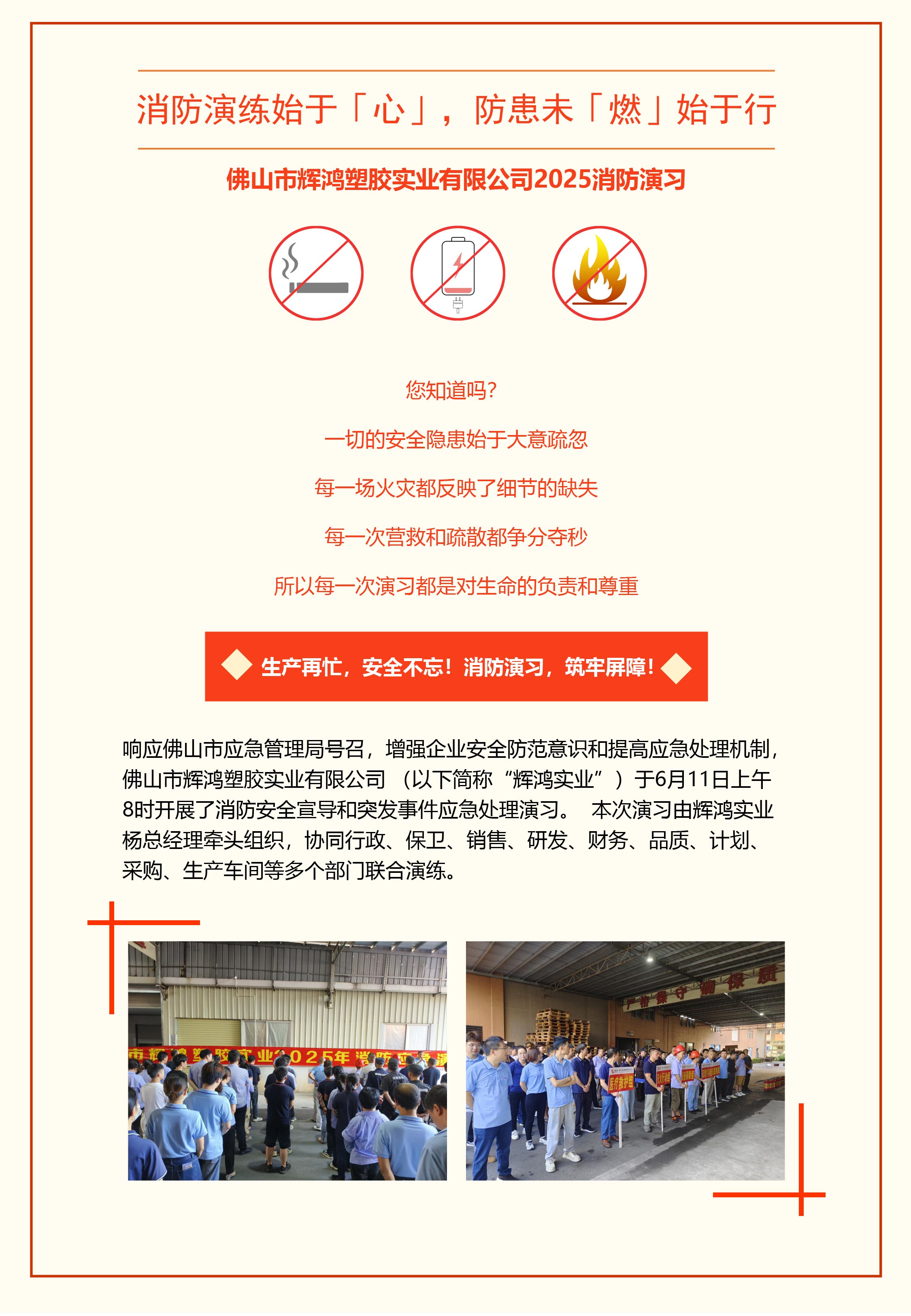 20250612174662186218 mansion88明升|主页