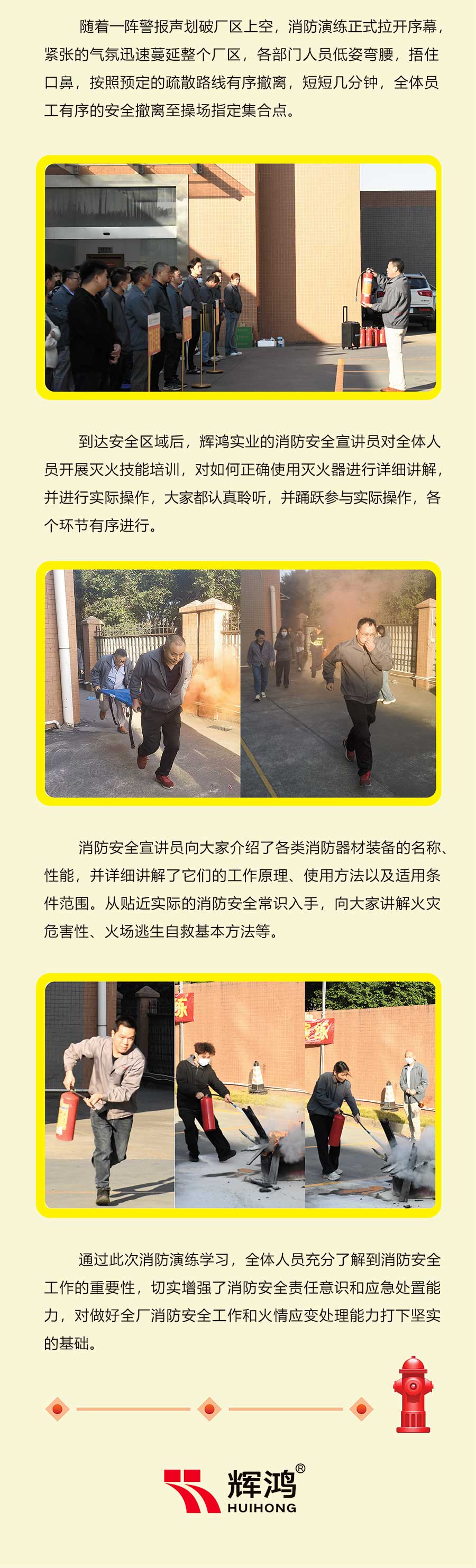 2025121715590124124 mansion88明升|主页