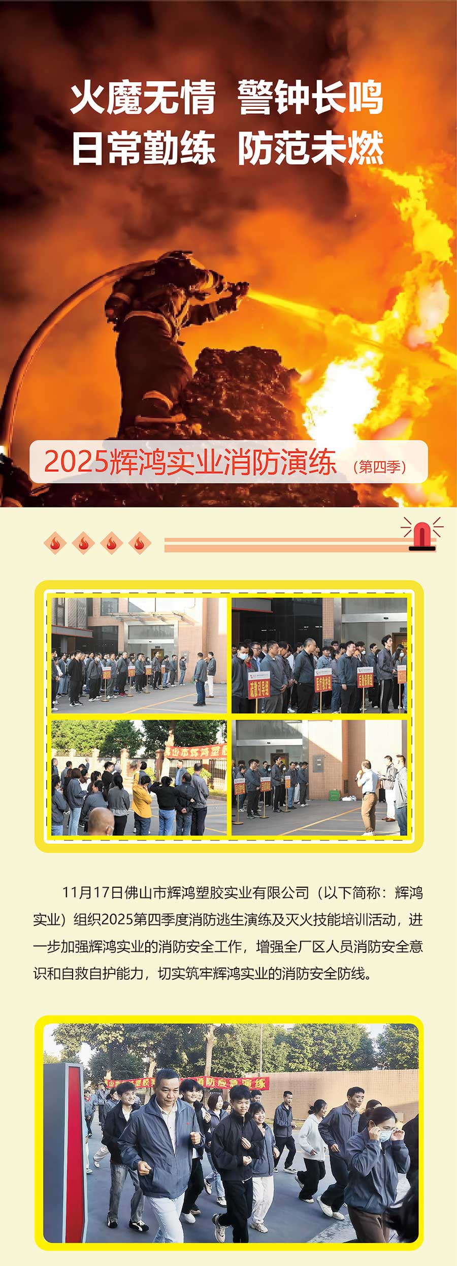 20251217155984198419 mansion88明升|主页