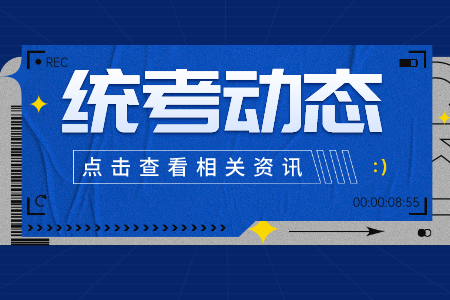上海第二工業(yè)大學(xué)專升本